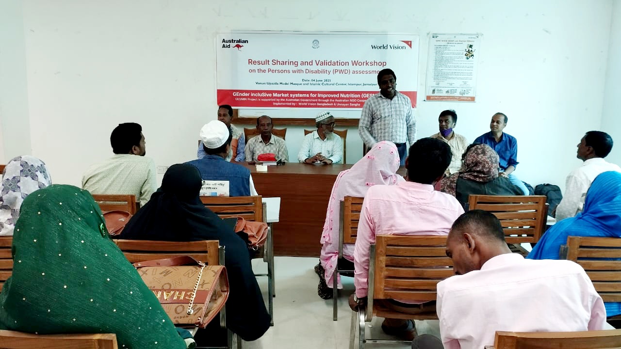 ইসলামপুরে প্রতিবন্ধীব্যক্তিদের শনাক্তকরণ বিষয়ক কর্মশালা