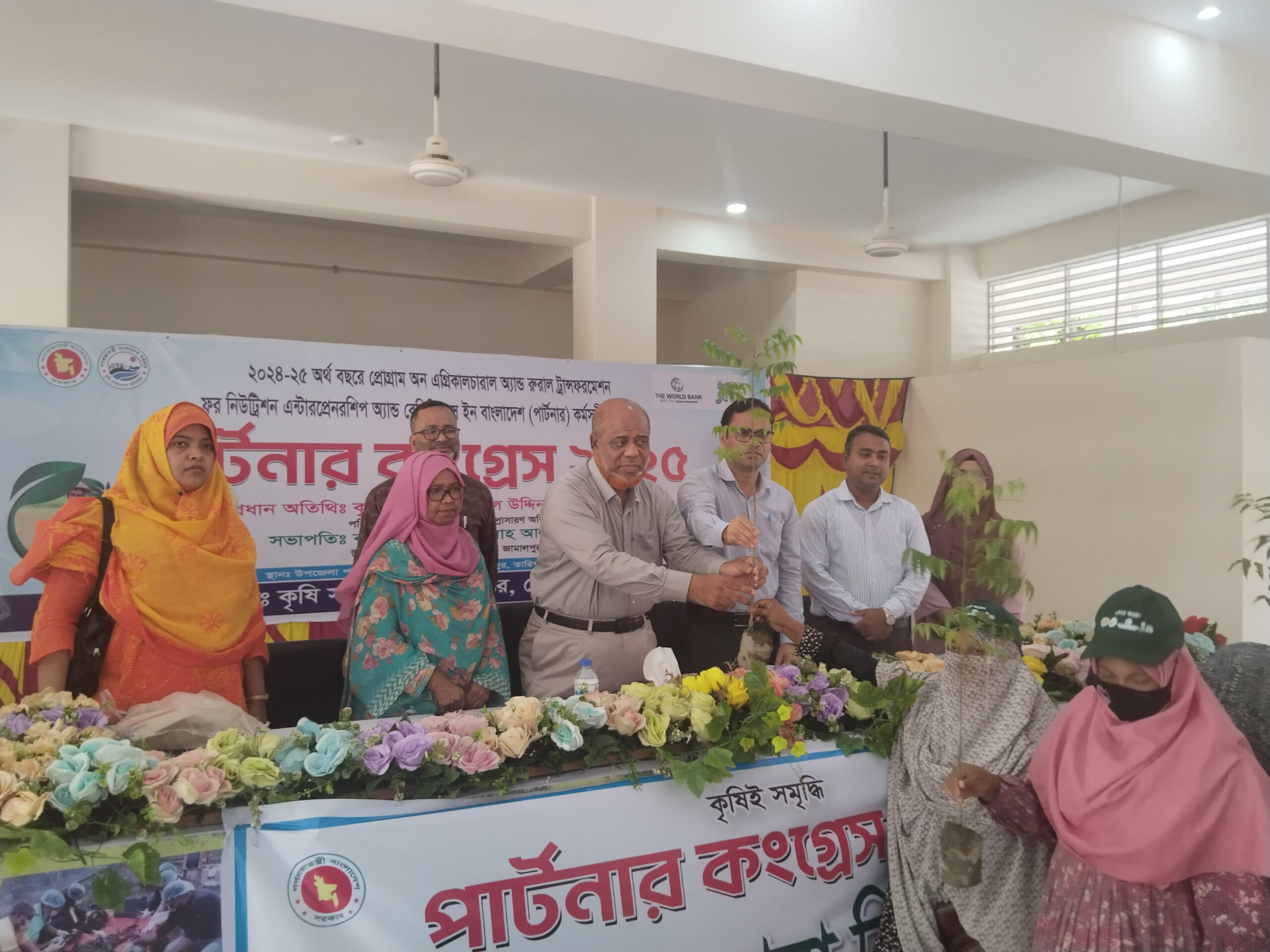 মেলান্দহে পার্টনার কংগ্রেস অনুষ্ঠিত