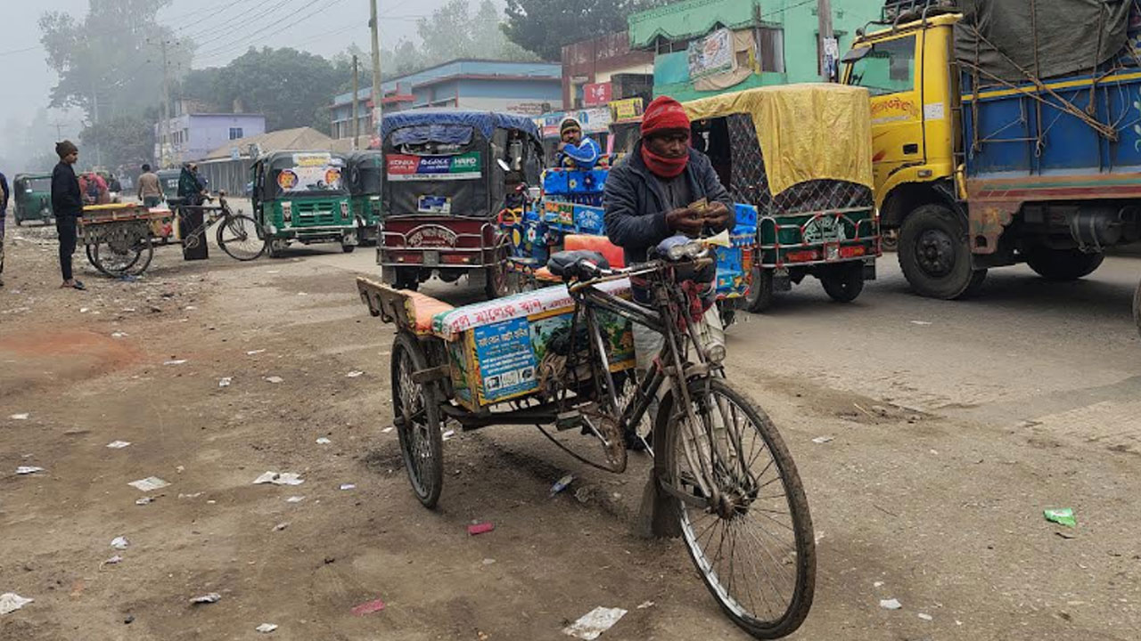 সিরাজগঞ্জে মৌসুমের সর্বনিম্ন তাপমাত্রার রেকর্ড, বিপর্যস্ত জনজীবন
