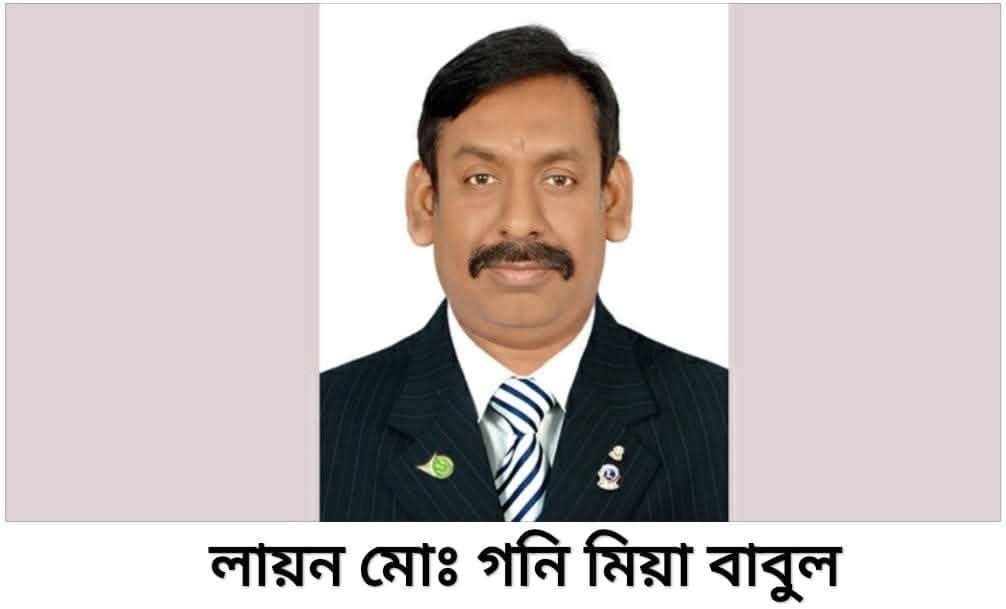 বসন্ত – লায়ন মোঃ গনি মিয়া বাবুল