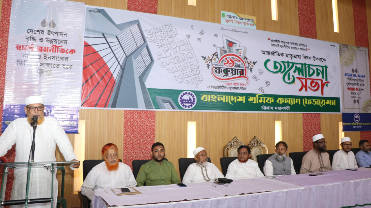 ‘বায়ান্নর ভাষা আন্দোলন থেকে চব্বিশের জুলাই এক অন্যন্য অর্জন’