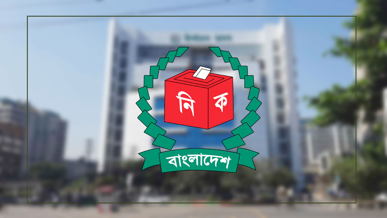 উপ-নির্বাচন : প্রার্থীদের জন্য আলাদা ব্যাংক হিসাব খোলা বাধ্যতামূলক