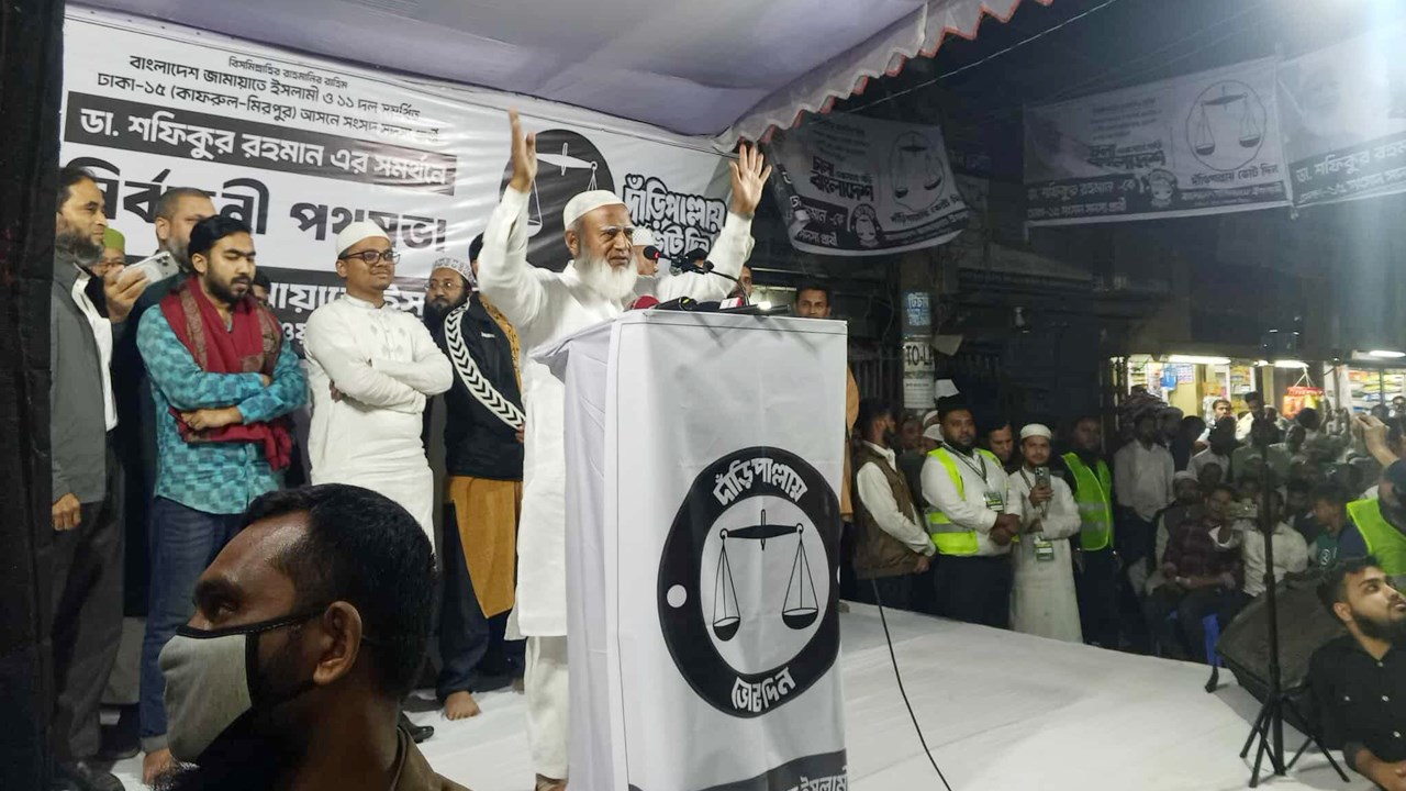 জনগণ রঙিন জামা পরা ফ্যাসিবাদকে লাল কার্ড দেখিয়েছে : জামায়াত আমির