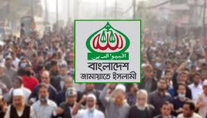 আয়াতুল্লাহ আলী খামেনি হত্যার প্রতিবাদে ঢাকায় বিক্ষোভ ডেকেছে জামায়াত