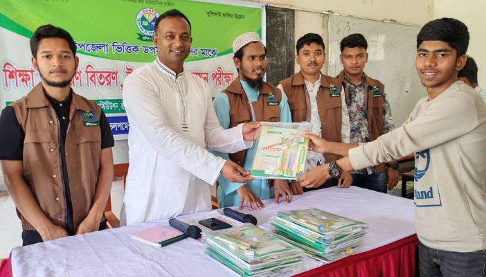 শ্রীবরদীতে ডপস সদস্যদের মূল্যায়ন পরীক্ষা অনুষ্ঠিত