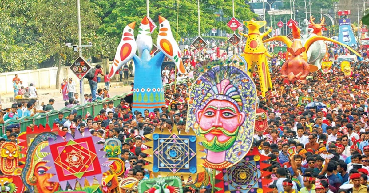 আজ পহেলা বৈশাখ, বাংলা নববর্ষ ১৪৩৩