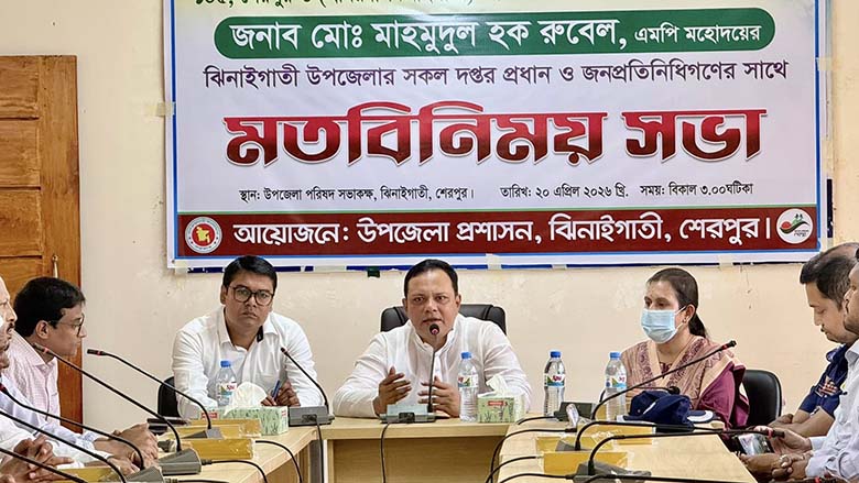 শেরপুরের নবনির্বাচিত সংসদ সদস্যর সাথে উপজেলা প্রশাসনের আয়োজনে সাংবাদিক বিহীন মতবিনিময় সভা অনুষ্ঠিত