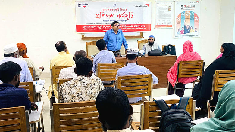 ইসলামপুরে ফসলের অনুপুষ্টি ব্যবস্থাপনা বিষয়ক প্রশিক্ষণ