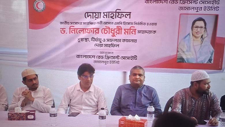 জামালপুরে দোয়া মাহফিল অনুষ্ঠিত