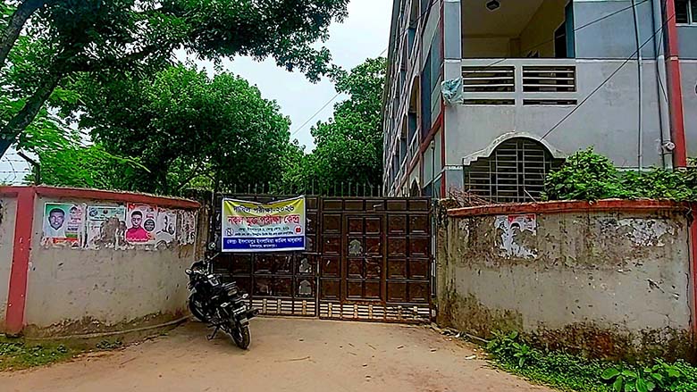 পরীক্ষা কেন্দ্রে সাংবাদিক প্রবেশে কেন্দ্র সচিবের নিষেধাজ্ঞা