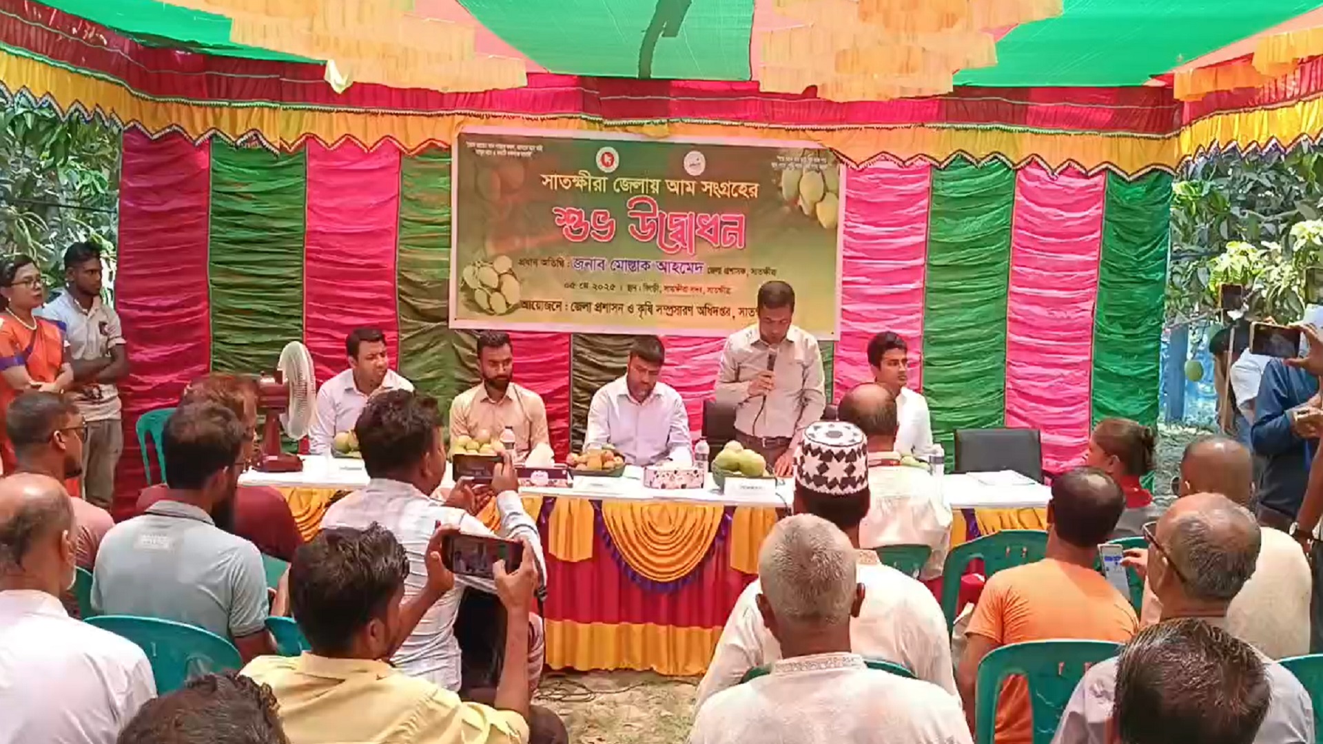 সাতক্ষীরায় বিষমুক্ত আম সংগ্রহ শুরু, লক্ষ্যমাত্রা ৭১ হাজার মেট্রিক টন