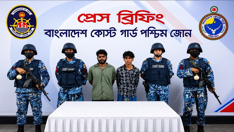 সুন্দরবনে পর্যটকদের ওপর হামলা ও ডাকাতির চেষ্টা