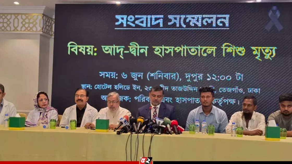 মৃত ৬ শিশুর পরিবারকে ফ্রি চিকিৎসা-ক্ষতিপূরণ দেওয়ার প্রস্তাব শিশির মনিরের