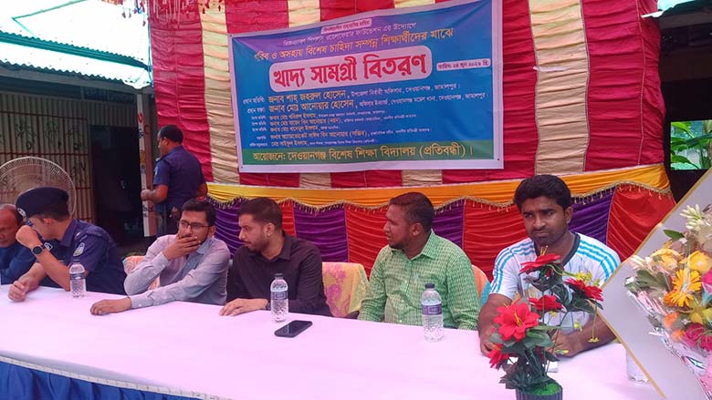 দেওয়ানগঞ্জে বিশেষ শিক্ষা বিদ্যালয়ে দরিদ্র-অসহায় শিক্ষার্থীদের মধ্যে খাদ্যসামগ্রী বিতরণ