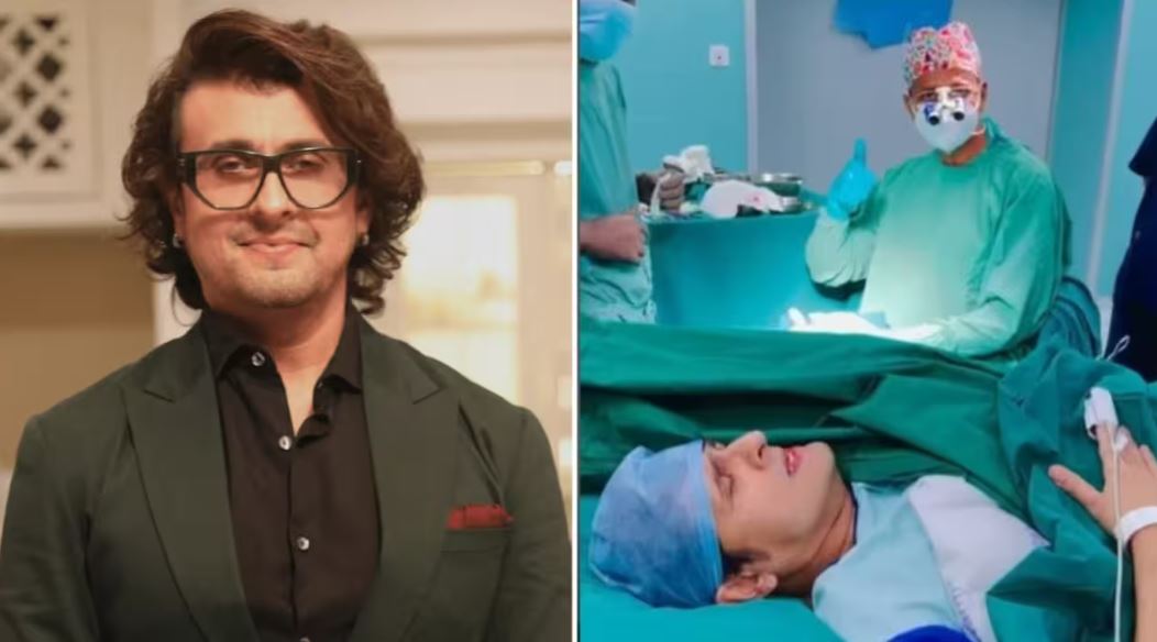 অপারেশন টেবিলে শুয়েই গান শোনালেন সনু নিগম